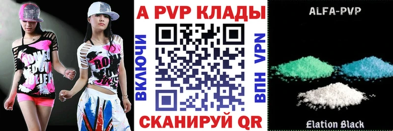 A PVP мука  цены   Верхняя Тура 