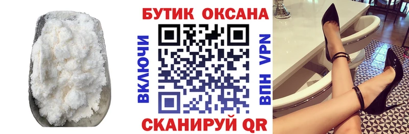 Бутират оксибутират  kraken ССЫЛКА  Верхняя Тура 
