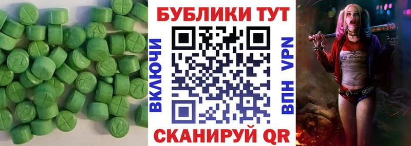 ЭКСТАЗИ Punisher  мега маркетплейс  Верхняя Тура 