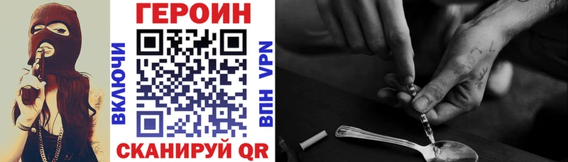 даркнет телеграм  Верхняя Тура  Героин хмурый  KRAKEN маркетплейс 
