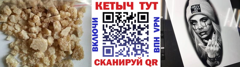 КЕТАМИН ketamine  Верхняя Тура 
