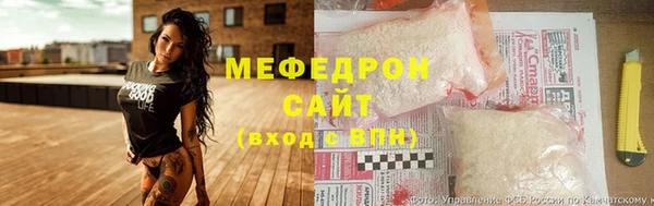 эйфоретик Белоозёрский