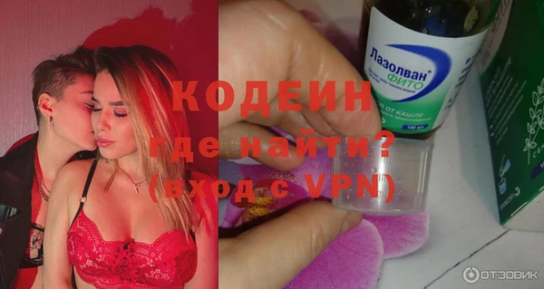 эйфоретик Белоозёрский