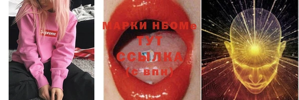 эйфоретик Белоозёрский