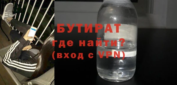 эйфоретик Белоозёрский
