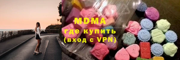 альфа пвп Белокуриха