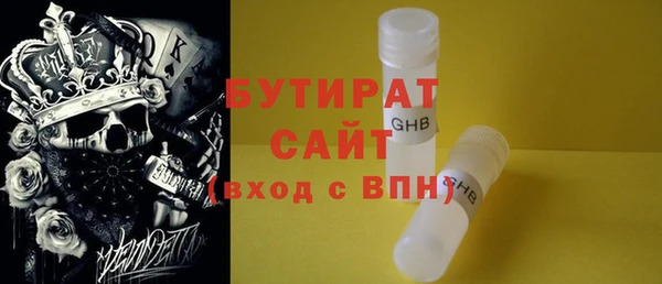 эйфоретик Белоозёрский
