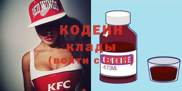 синтетический гашиш Беломорск