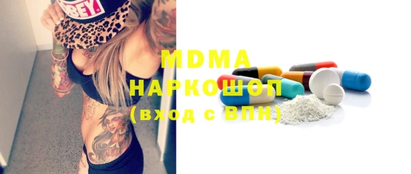 эйфоретик Белоозёрский