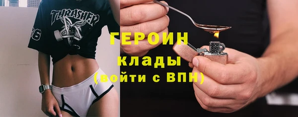 синтетический гашиш Беломорск