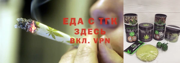 синтетический гашиш Беломорск