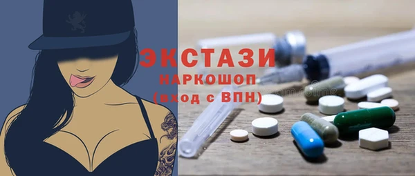 эйфоретик Белоозёрский