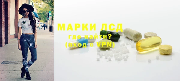 альфа пвп Белокуриха