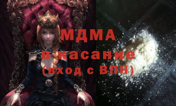 синтетический гашиш Беломорск