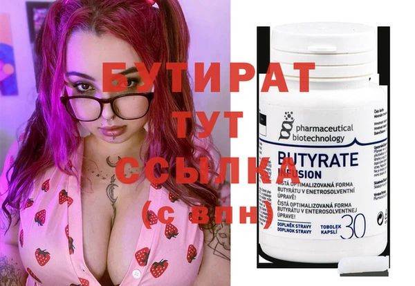 эйфоретик Белоозёрский