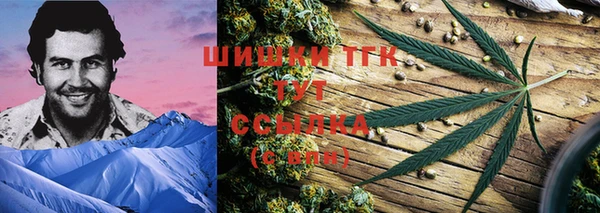 синтетический гашиш Беломорск
