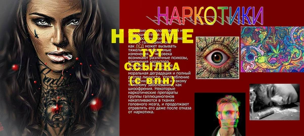 синтетический гашиш Беломорск