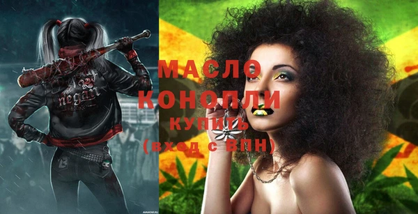синтетический гашиш Беломорск