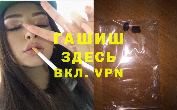 альфа пвп Белокуриха