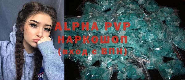 альфа пвп Белокуриха