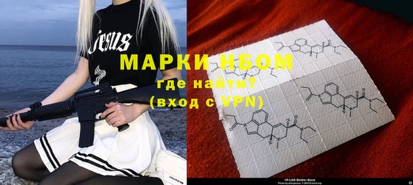 синтетический гашиш Беломорск