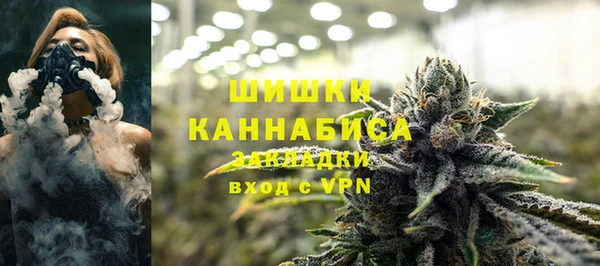 синтетический гашиш Беломорск