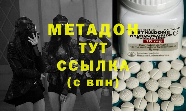 синтетический гашиш Беломорск