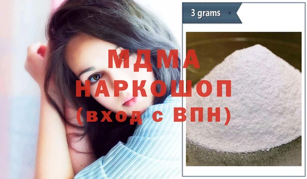 синтетический гашиш Беломорск