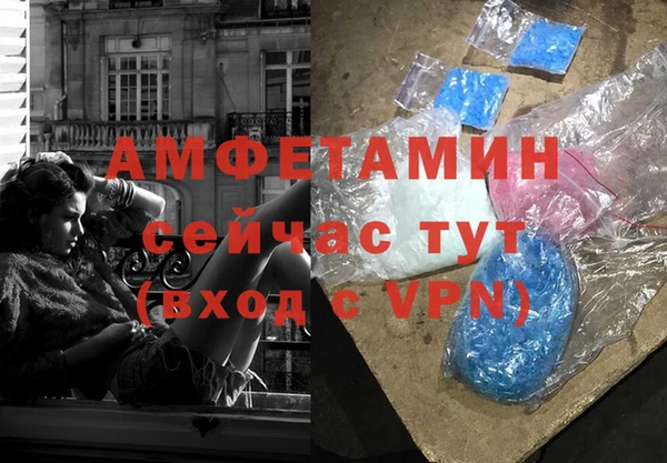 эйфоретик Белоозёрский