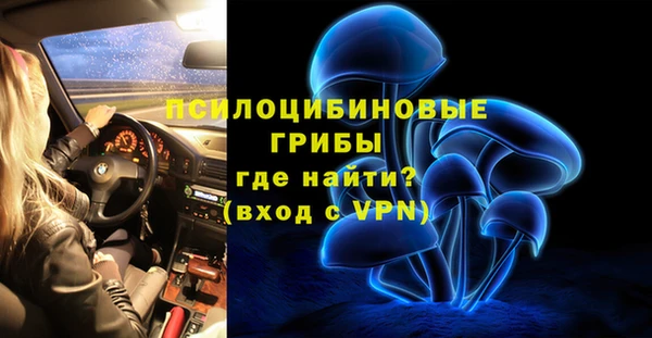 синтетический гашиш Беломорск