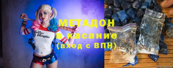 синтетический гашиш Беломорск