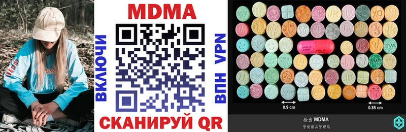 МДМА кристаллы  что такое наркотик  Верхняя Тура 