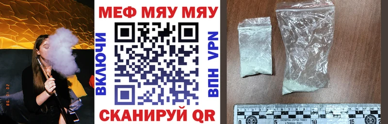 МЕФ мука  Верхняя Тура 