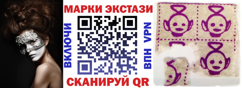 как найти наркотики  ссылка на мегу   Марки 25I-NBOMe 1500мкг  Верхняя Тура 